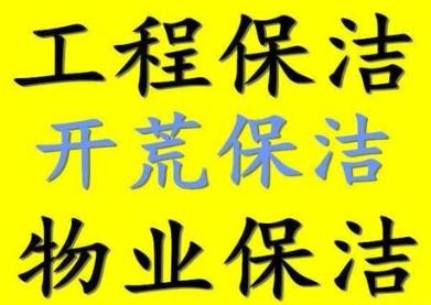邯鄲專業清潔服務 從地毯到外墻，全方位保潔解決方案